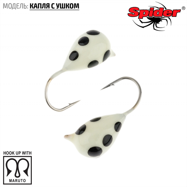 �������� W Spider ����� � �����  2,5 �� 0,26 ��. 116� ���������