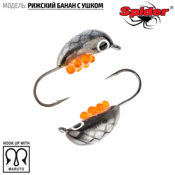 �������� W Spider ������� ����� � ����� ����. 4,5 �� 1,60 ��. 153I � �����