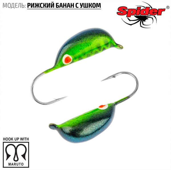 �������� W Spider ������� ����� � ����� ����. 5,5 �� 2,30 ��. 171
